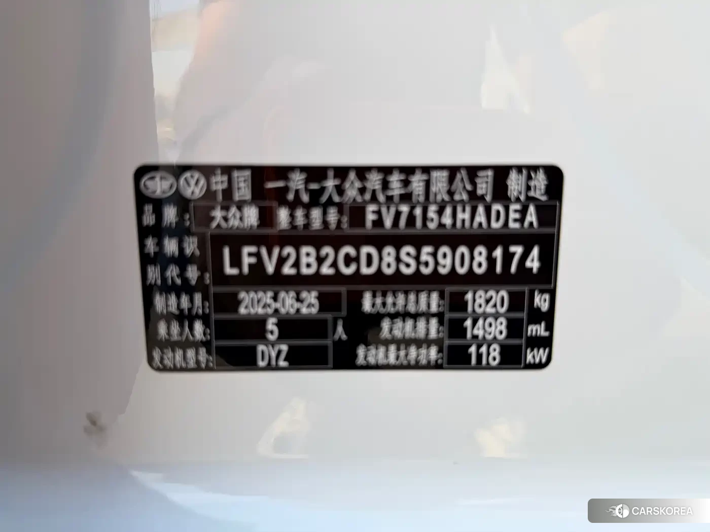 Volkswagen Golf id 4565355 из Китая 18