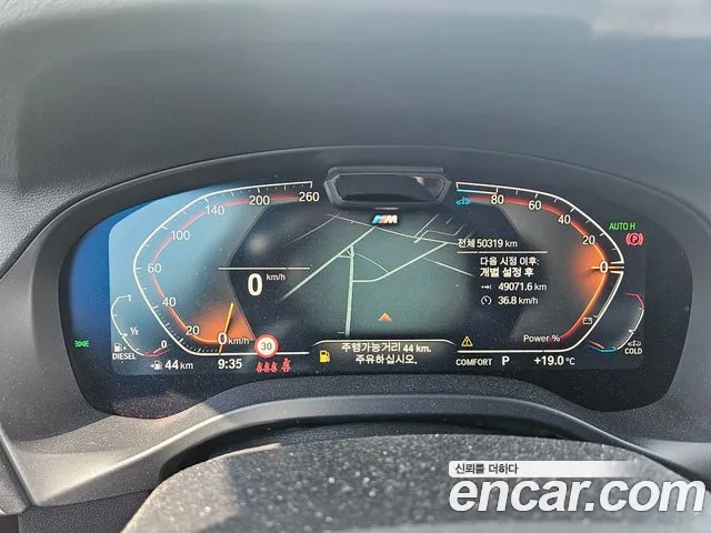 BMW X3 (G01) id 2714479 из Кореи 16