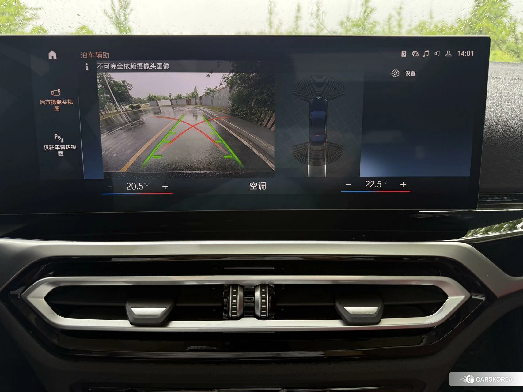 BMW i3 id 4485540 из Китая 10