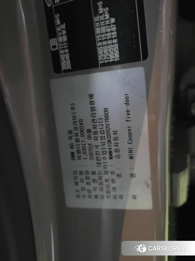Mini Cooper id 4710945 из Кореи 20