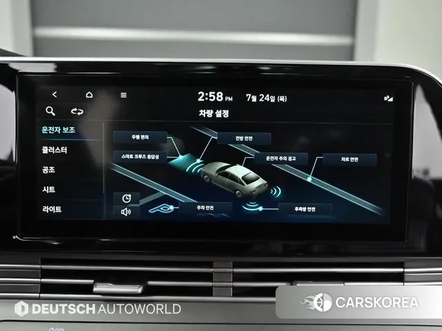 Hyundai The New Grandeur IG id 2965832 из Кореи 20