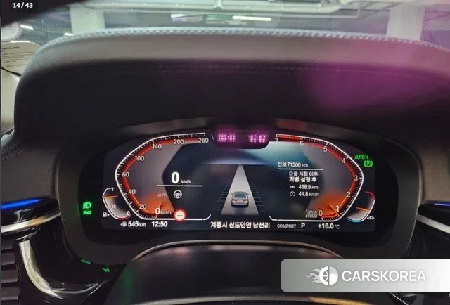 BMW 5 Series (G30) id 3339247 из Кореи 17