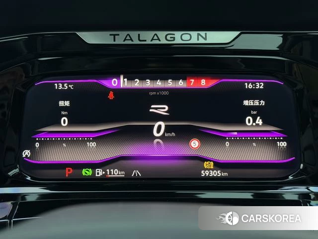 Volkswagen Lanjing id 4213577 из Китая 35
