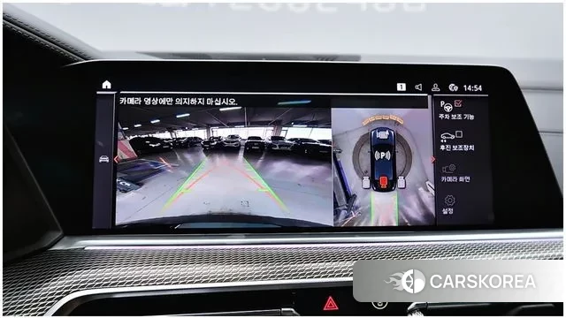 BMW X6 (G06) id 2902060 из Кореи 20