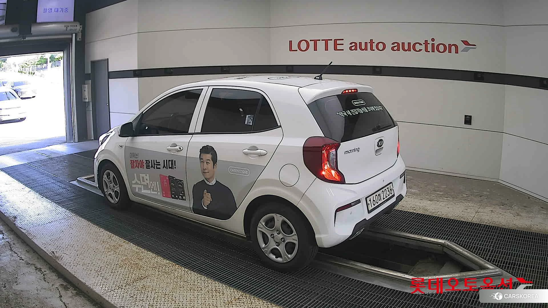 Kia Morning id 4669156 из Кореи 38