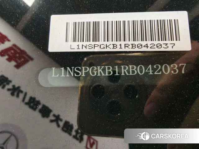 Xiaopeng Motors Xiaopeng P7+ id 3926881 из Китая 32