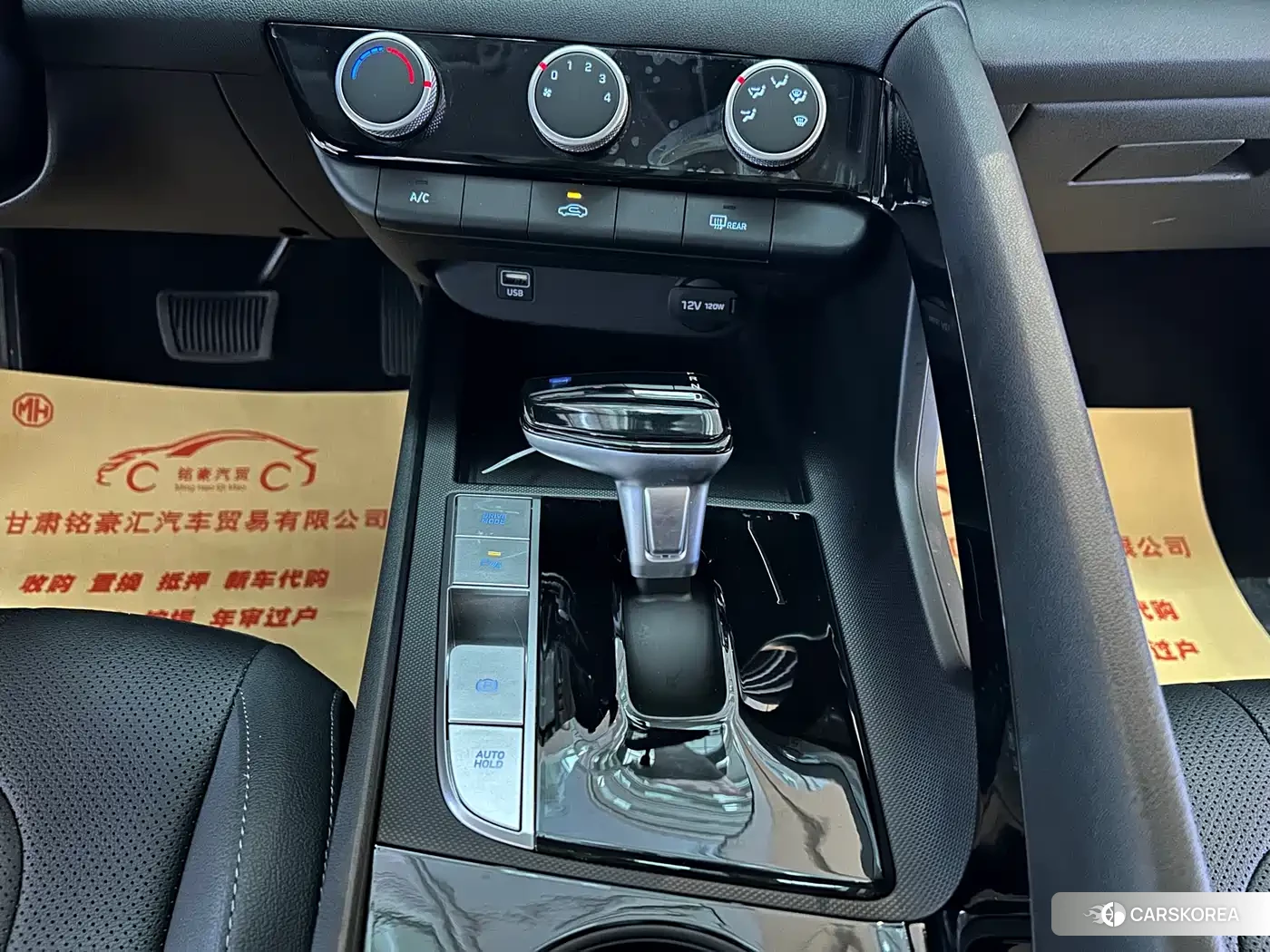 Hyundai Elantra id 4512978 из Китая 17