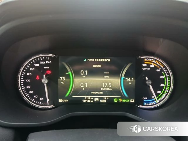 Roewe Ei5 id 3882329 из Китая 25