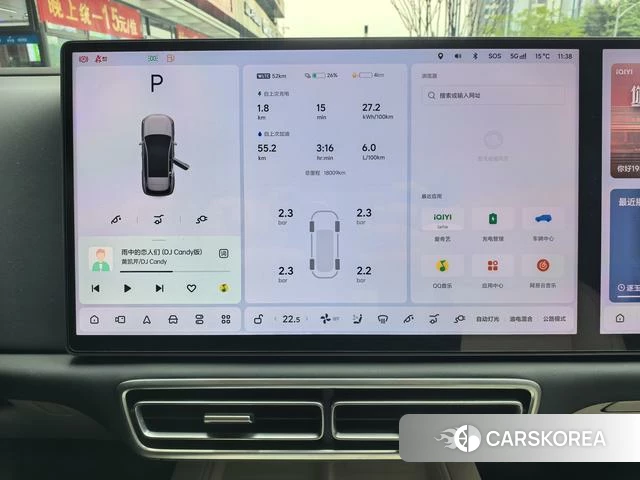 Ideal car Ideal L6 id 3927076 из Китая 26