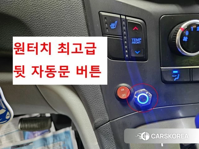 Hyundai The New Grand Starex id 4325856 из Кореи 20
