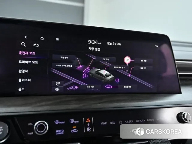 Kia K8 Hybrid id 3433281 из Кореи 20