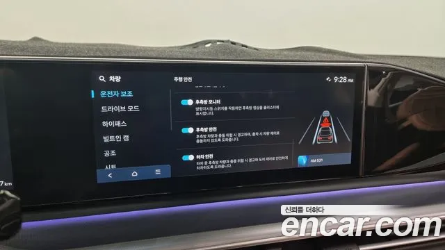 Hyundai Grandeur (GN7) id 2618225 из Кореи 20