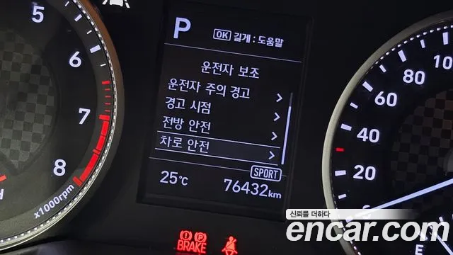 Hyundai The New Avante AD id 2760292 из Кореи 20