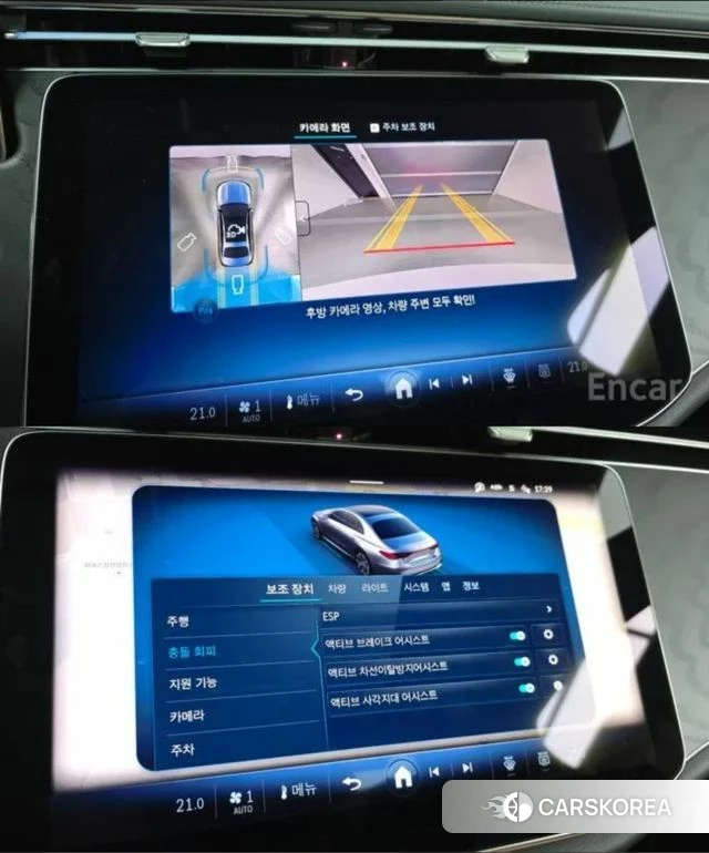 Mercedes-Benz E-Class W214 id 3919606 из Кореи 20