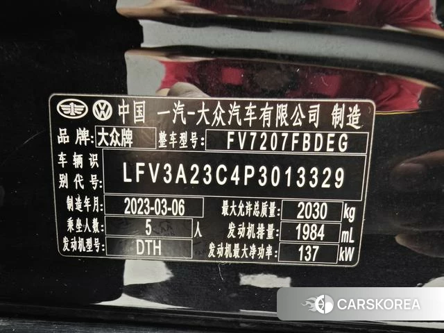 Volkswagen Magotan id 4291307 из Китая 12