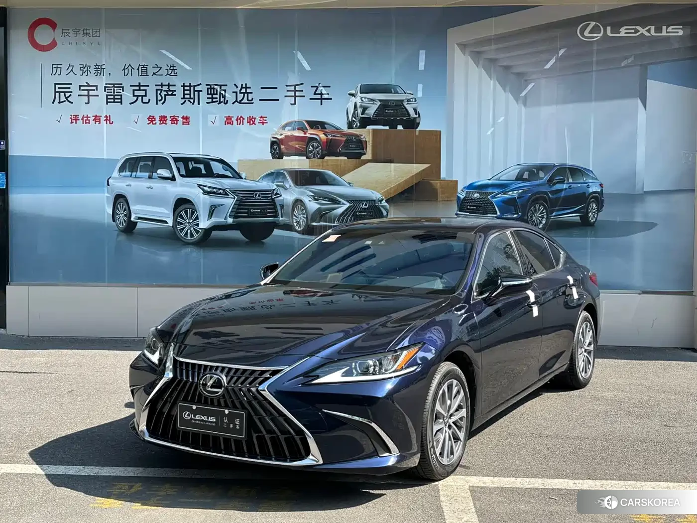 Lexus ES id 4628947 из Китая 15