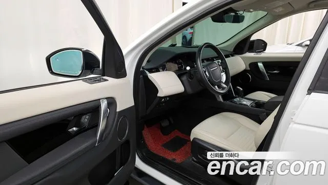 Land Rover Discovery Sports 2nd Generation id 2483444 из Кореи 20