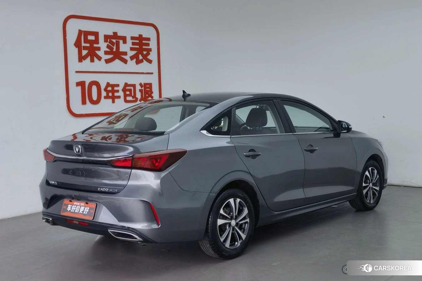 Chang'an Yidong id 4440499 из Китая 24