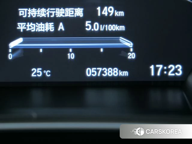 Honda CR-V id 4264138 из Китая 19