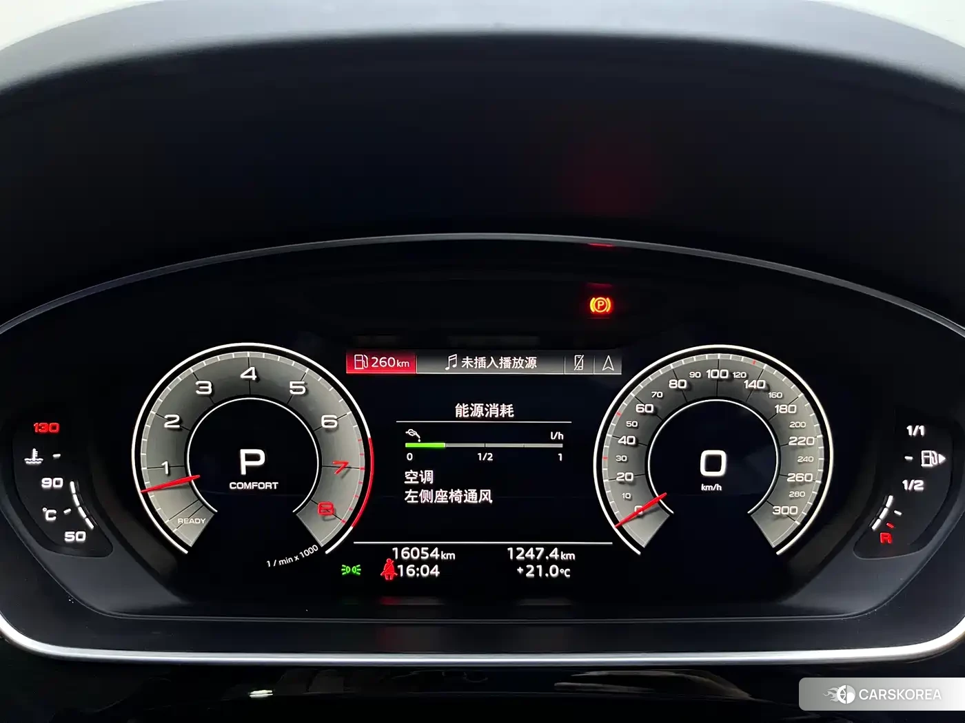 Audi A8 id 4644462 из Китая 19