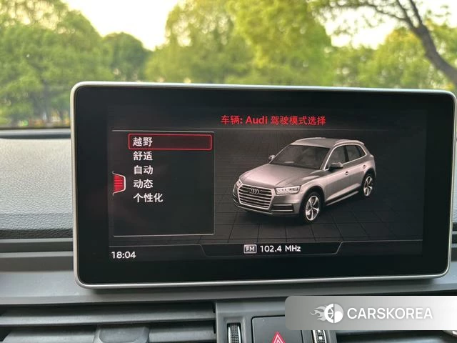 Audi Q5L id 4273071 из Китая 17