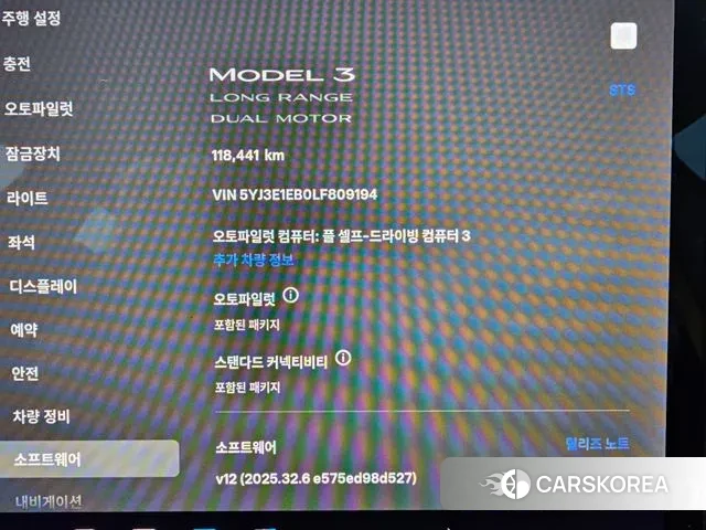 Tesla Model 3 id 3344118 из Кореи 16