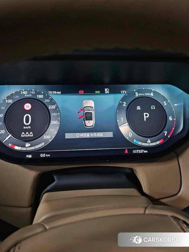 Land Rover Range Rover 5th Generation id 3940471 из Кореи 16