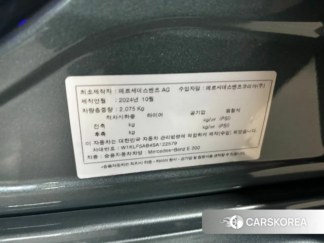Mercedes-Benz E-Class W214 id 4468424 из Кореи 12