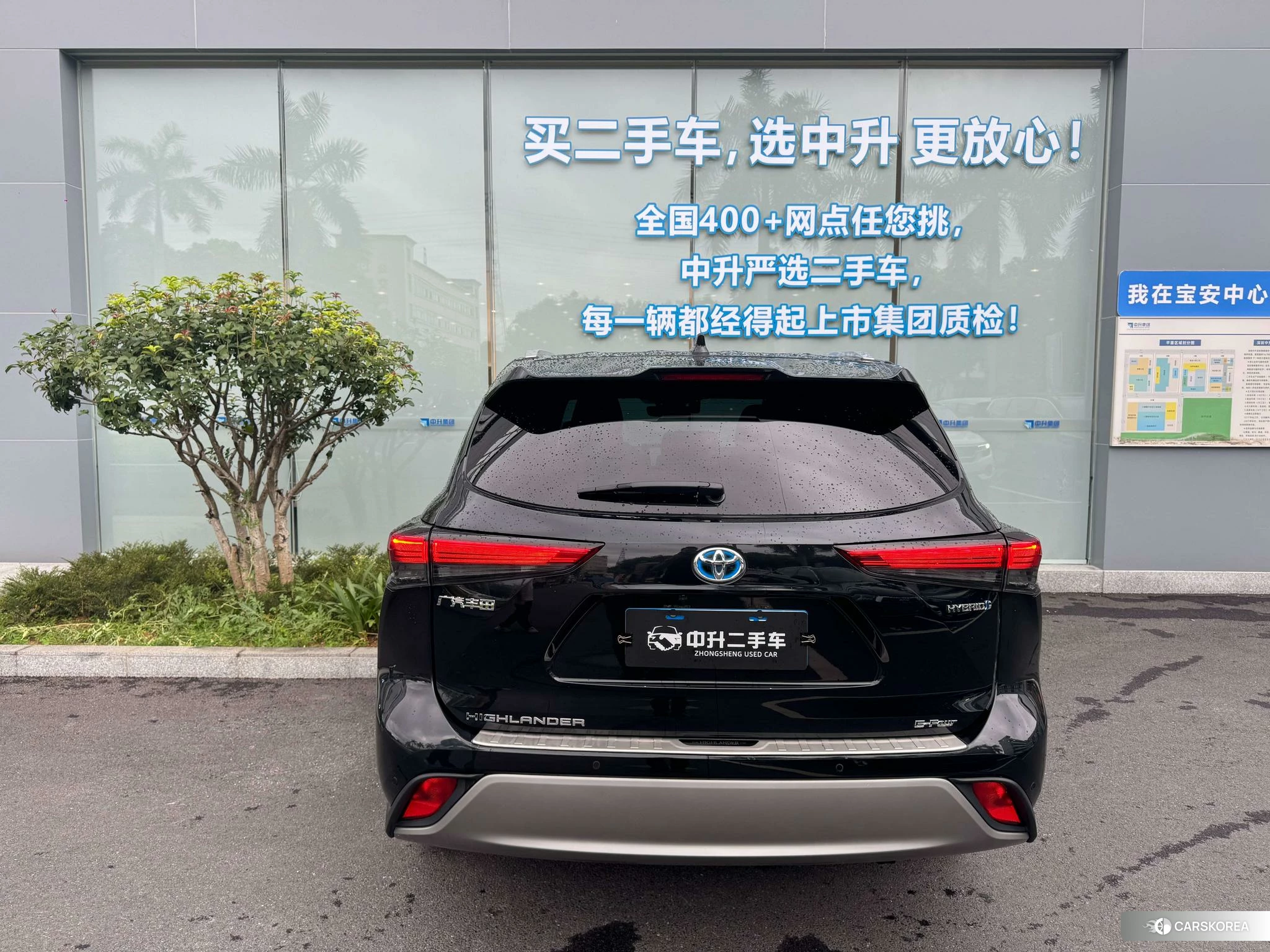 Toyota Highlander id 4461581 из Китая 12