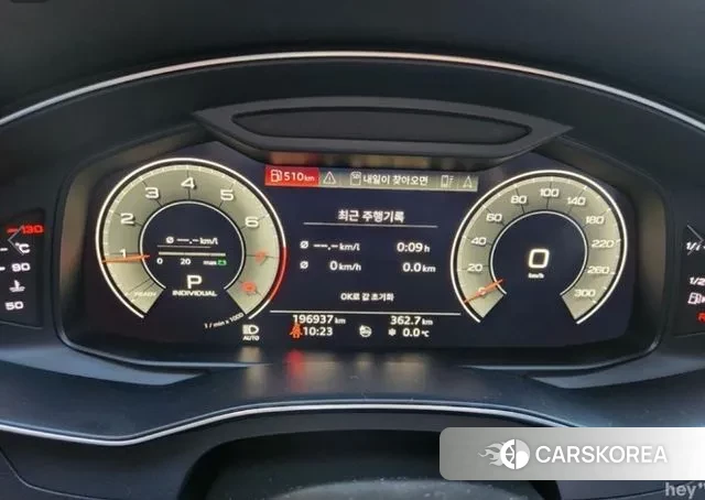 Audi A6 (C8) id 3547019 из Кореи 15