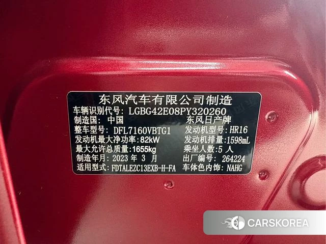 Nissan TIIDA id 4241924 из Китая 16