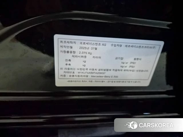 Mercedes-Benz E-Class W214 id 4655411 из Кореи 18