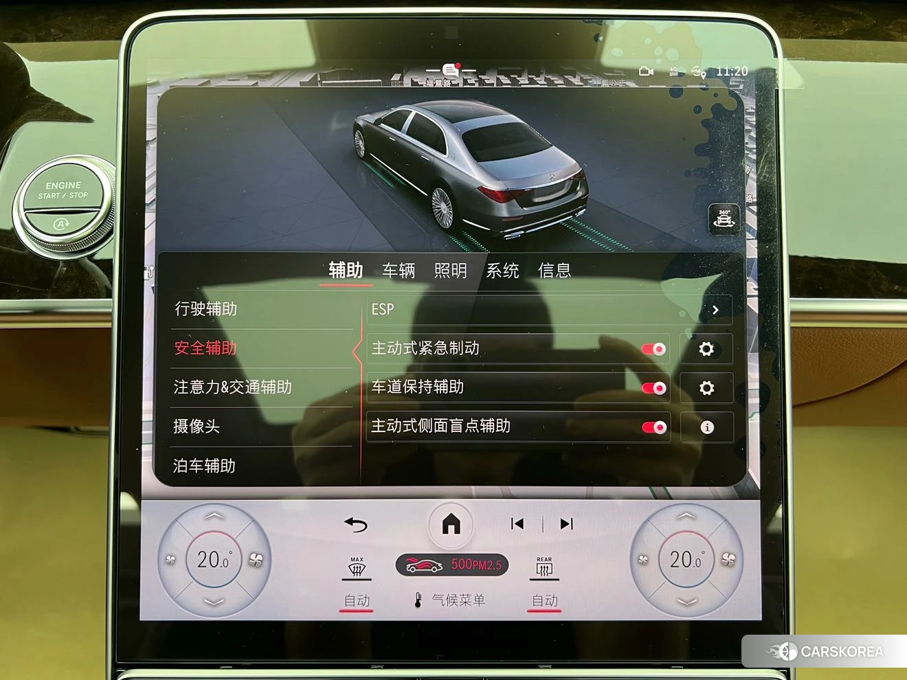Mercedes-Benz Maybach S-class id 4492638 из Китая 50