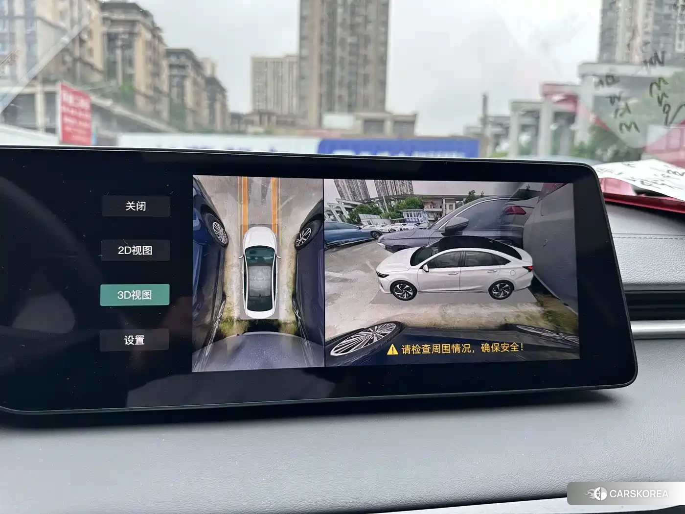 Chang'an Ruicheng PLUS id 4553663 из Китая 27