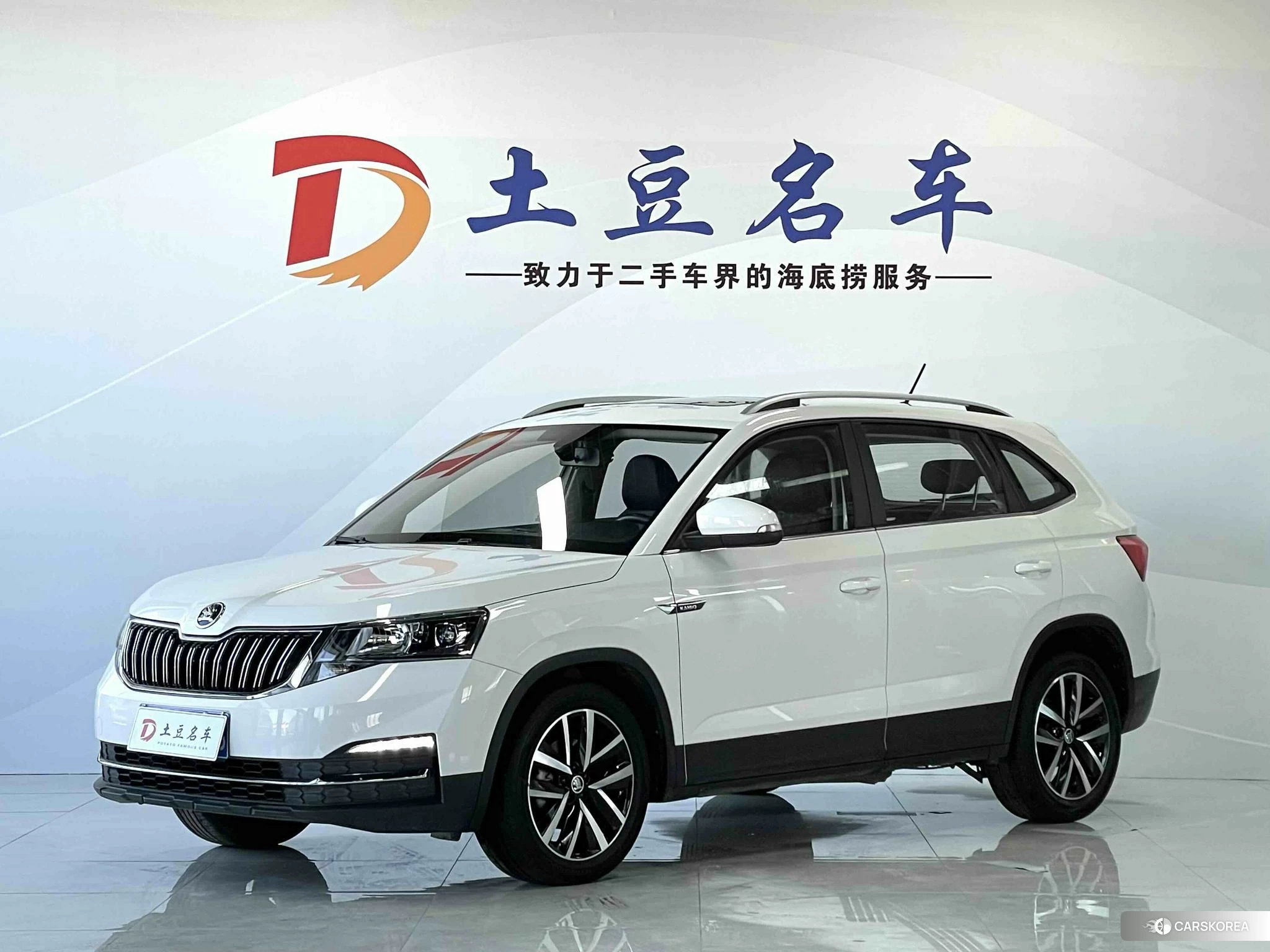 Skoda Komick id 4420766 из Китая 16