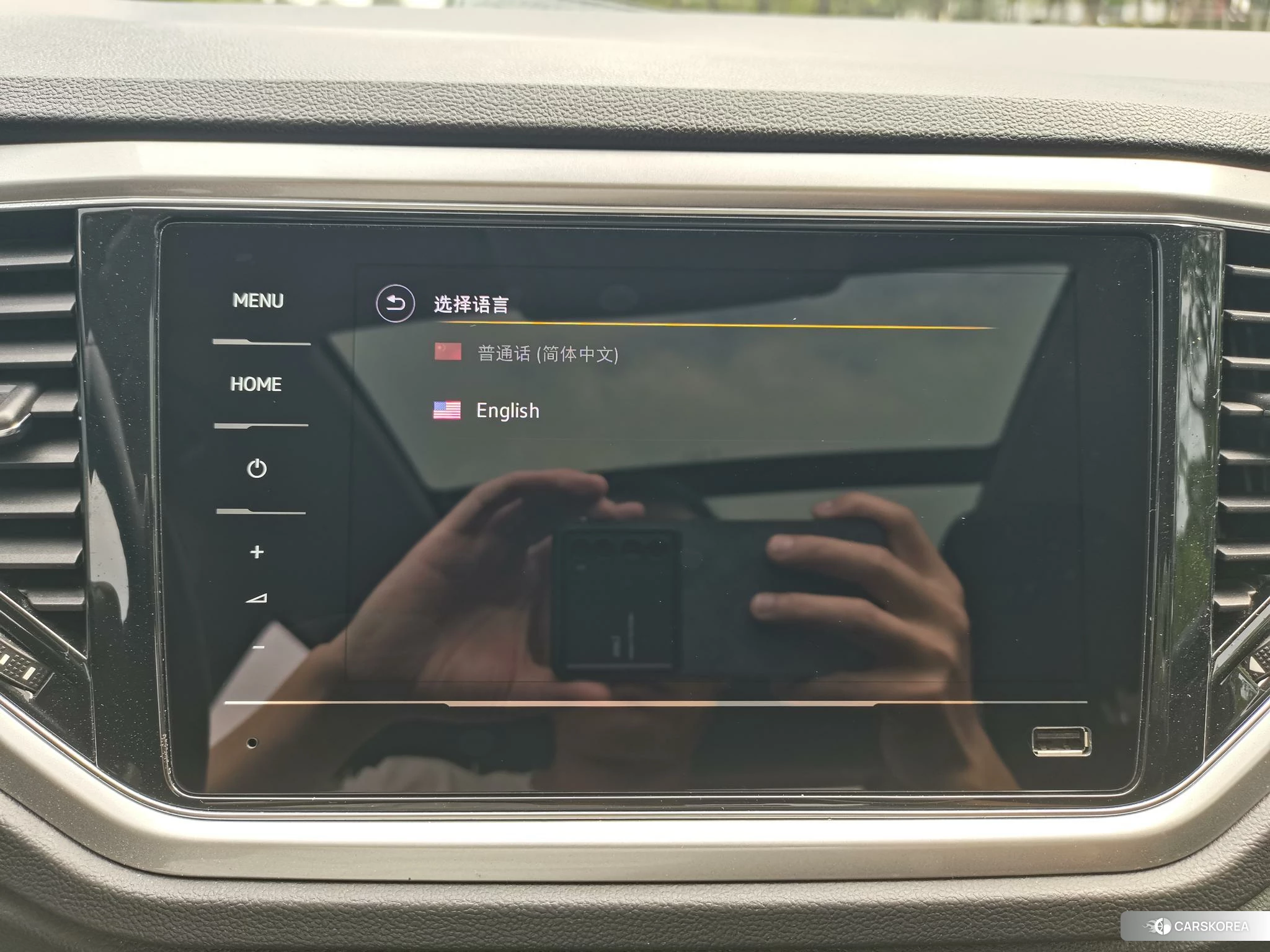 Volkswagen Exploring songs id 4420848 из Китая 24