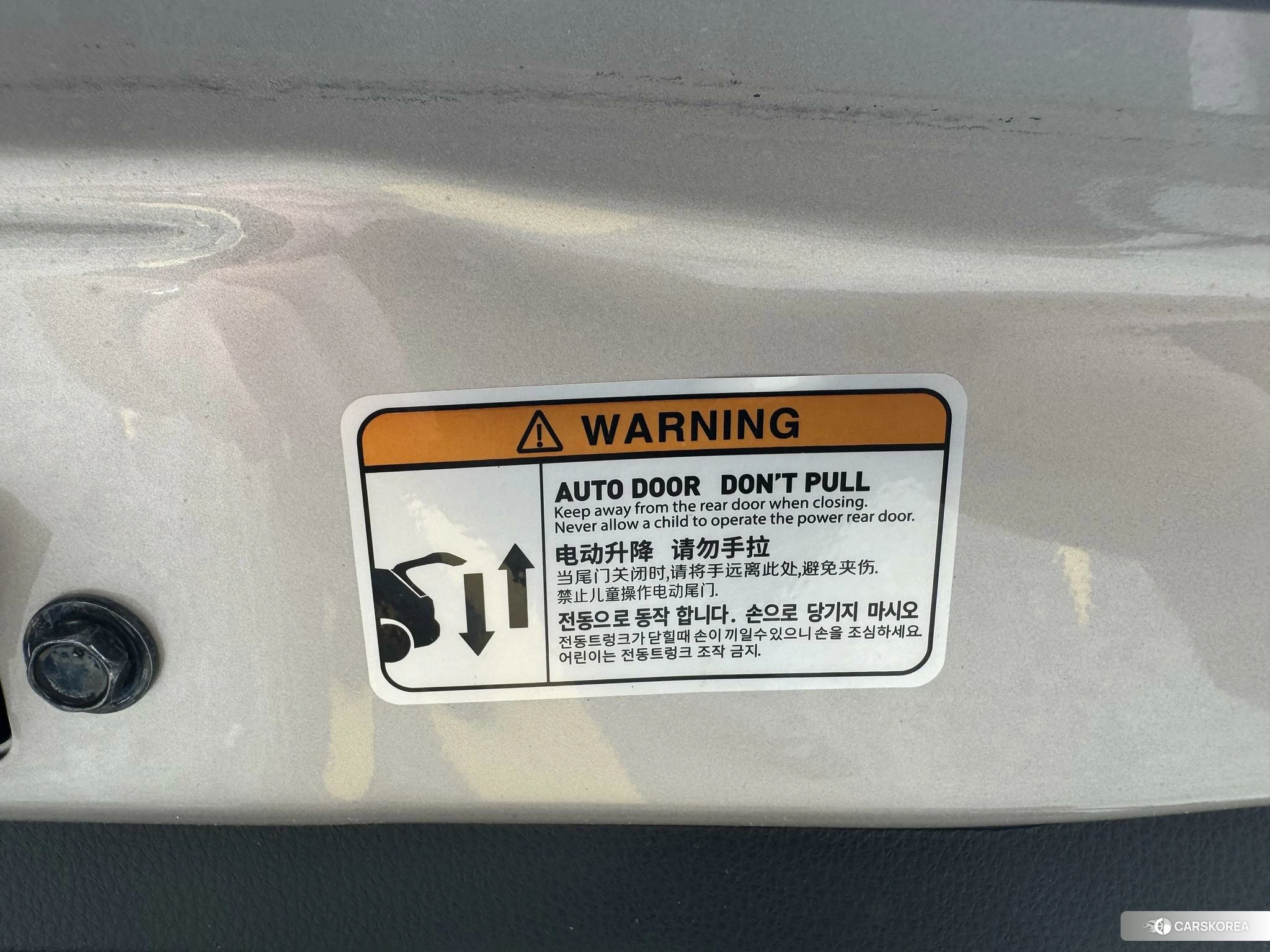 Toyota Wildlander id 4510877 из Китая 23
