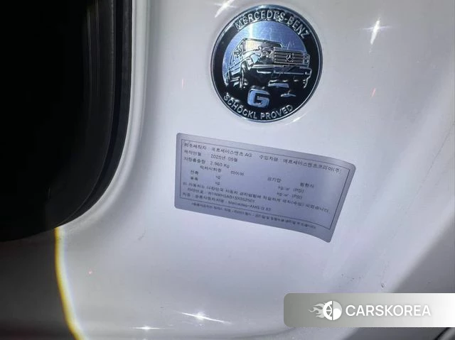 Mercedes-Benz G-Class W465 id 3939832 из Кореи 12