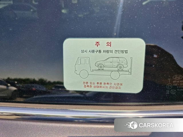 Hyundai The New Santa Fe id 4854305 из Кореи 18