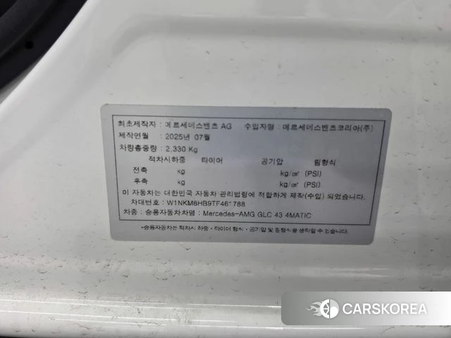 Mercedes-Benz GLC-Class X254 id 3896402 из Кореи 10