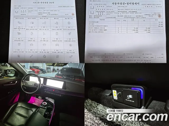 Kia EV6 id 2822768 из Кореи 20