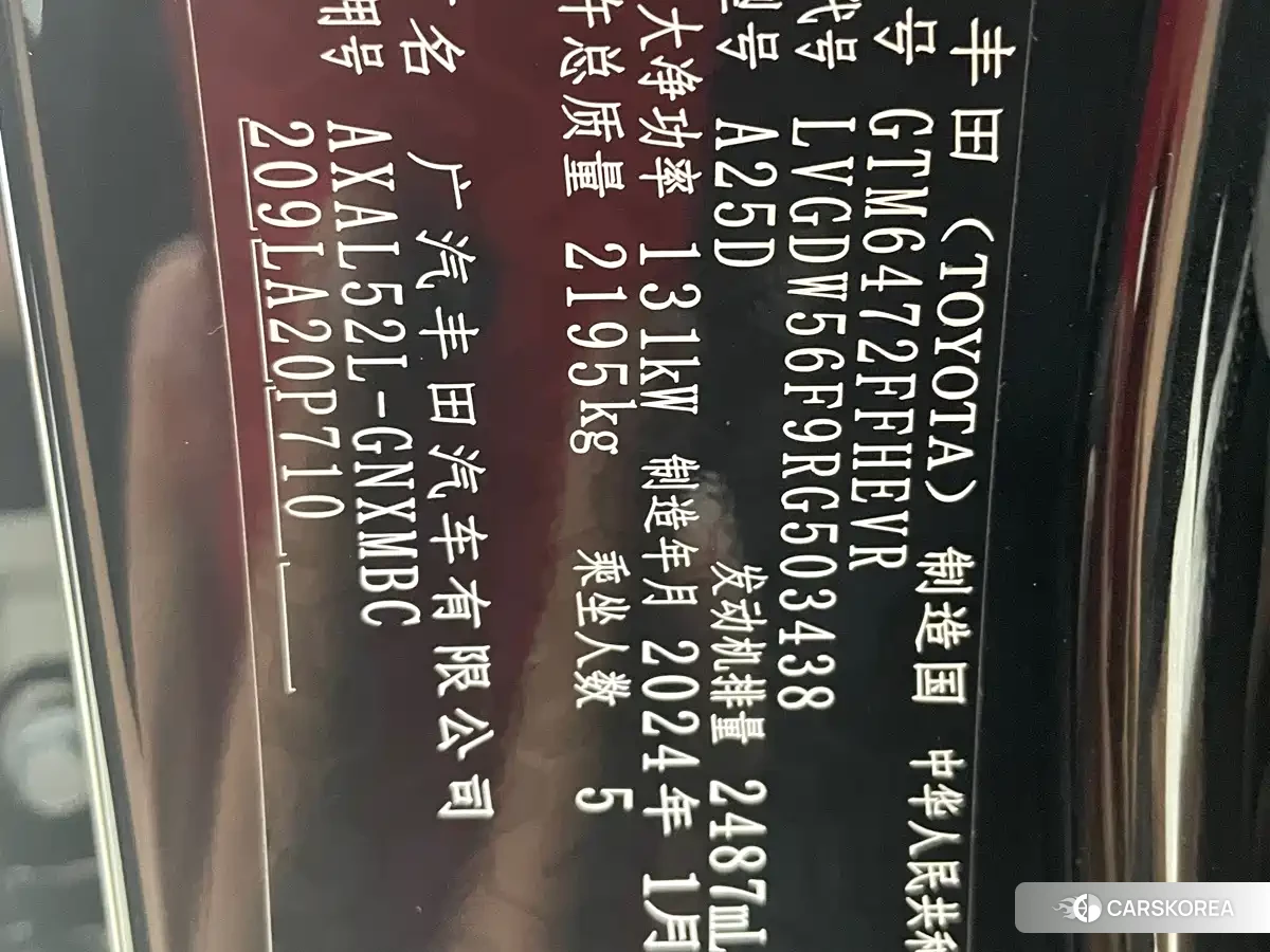 Toyota Wildlander id 4653949 из Китая 23