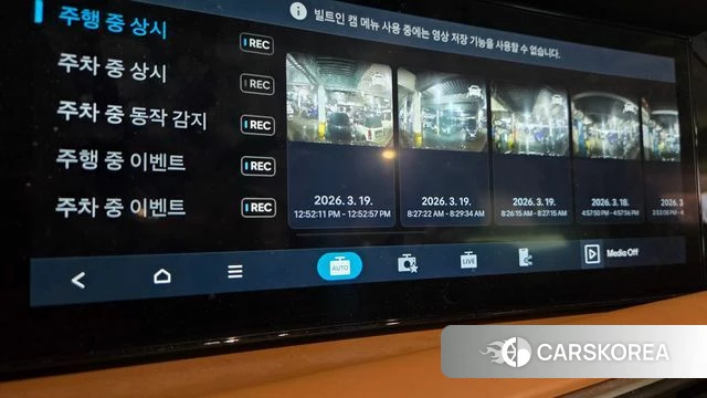 Hyundai Palisade (LX3) id 3810955 из Кореи 13