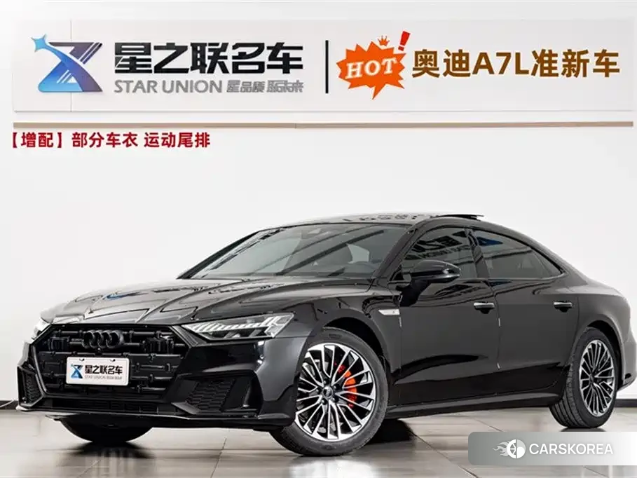 Audi A7L id 4545727 из Китая 23