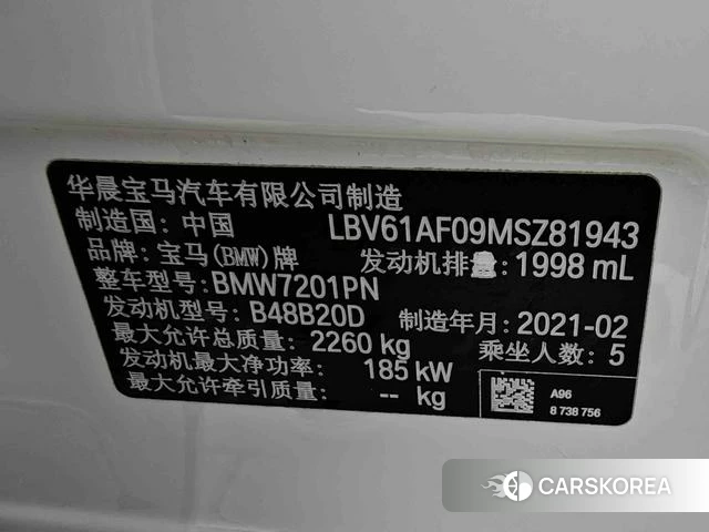BMW 5 series id 4393814 из Китая 14