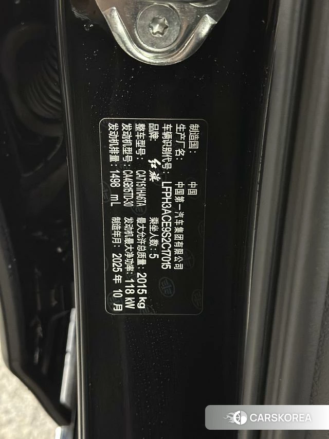 Red flag H5 id 3939362 из Китая 17