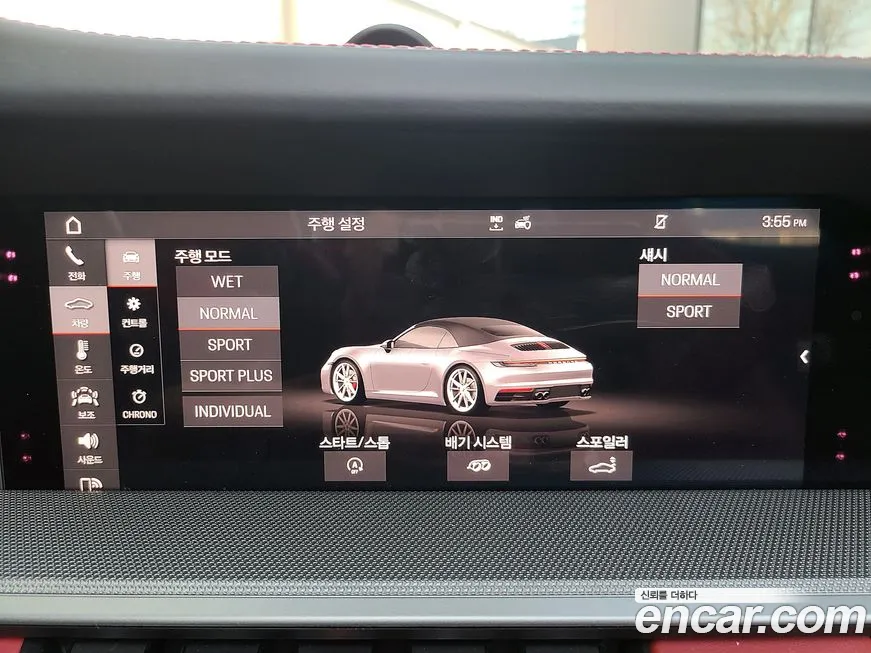 Porsche 911(992) id 1619420 из Кореи 20