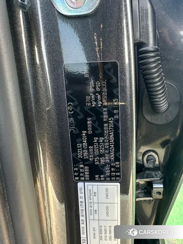 Kia K5 3rd generation id 3852035 из Кореи 10