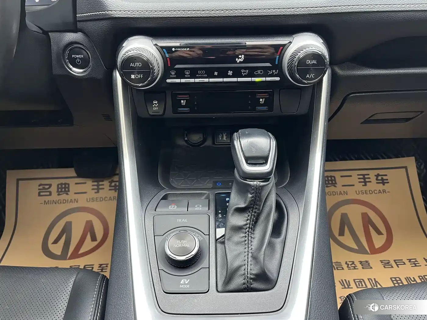Toyota Wildlander id 4654568 из Китая 21