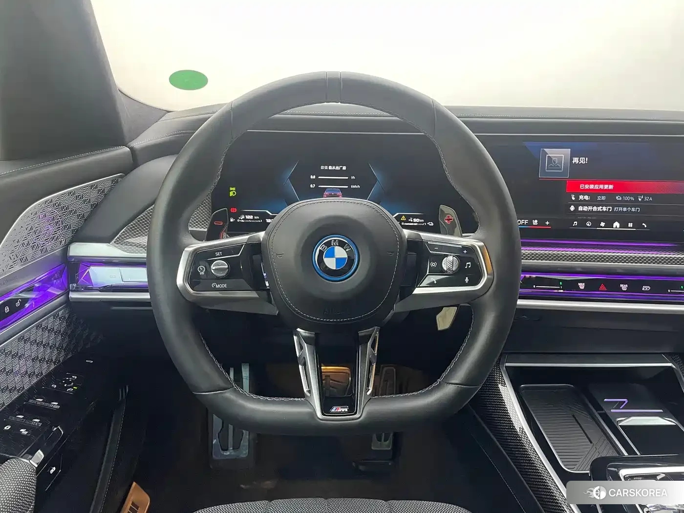 BMW M760Le id 4606843 из Китая 18